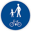 فقط عبور پیاده و دوچرخه مجاز است