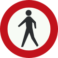 تابلو عبور پیاده ممنوع
